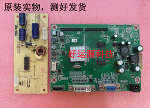 原装HKC惠科 T7000PRO 2719驱动板HKC-NT68361B-V01 高压板 主板