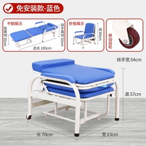 陪护床折叠单人医院陪护椅两用医疗病房专用可折叠多功能便携式椅