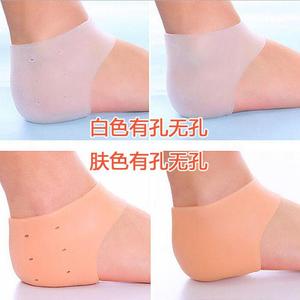 台湾脚后跟套硅胶保护足跟套缓解后跟防裂袜套保湿美白防脚裂护足