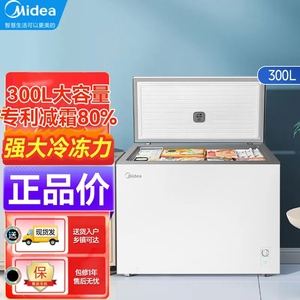 美的301L冷柜大容量一级能效家用商用冷藏冷冻单温