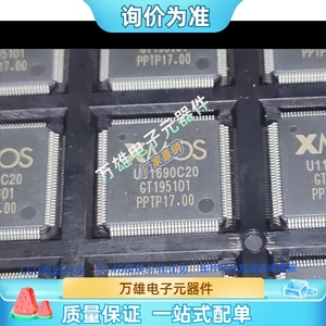 XU216-512-TQ128-C20芯片U11690C20芯片XMOS微控制器 全新原装