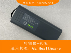 除颤监护仪医用 B450 电池 适用于GE Healthcare维修议价二手