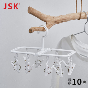 日本JSK折叠晾衣夹10夹袜子旅行内衣晾晒架带多夹折叠塑料晒衣架