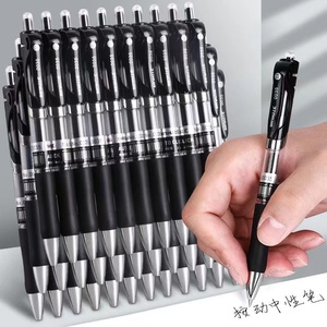 按动笔水笔学生考试碳素黑色水性签字笔芯0.5mm按压式k35子弹头