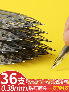 得力文具官方24支钻石笔头中性笔0.38mm全针管签字笔学生用黑色大