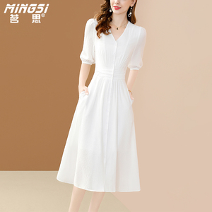 茗思法式肌理感连衣裙女2024夏季新款时尚高档V领显瘦白色中长裙