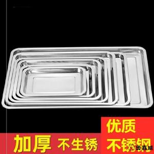 买烧烤盘子长方形餐盘蒸箱不锈钢家用电烤炉水饺托盘保温蒸饭柜加