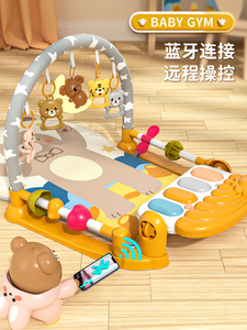 脚踏钢琴婴儿玩具健身架器新生幼儿宝宝躺着玩踩一个月-岁