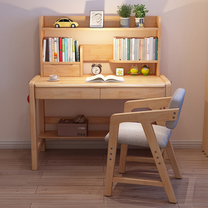 实木书桌书架组合可升降长70/80/90cm小户型宽50cm学习写字桌家用