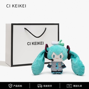 CI KEIKEI同款初音未来顶宝系列TOP毛绒玩偶流歌镜音公仔