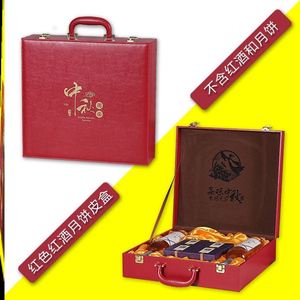 ..红酒加月饼礼盒盒装单只送礼高端礼盒装茶叶盒中国风精致葡萄酒