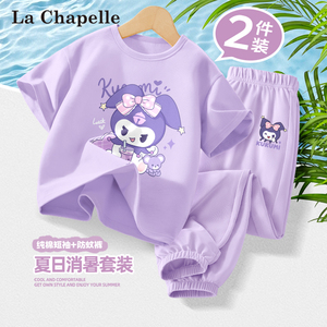 拉夏贝尔女童夏季套装2024新款紫色洋气女孩纯棉短袖儿童夏装短袖