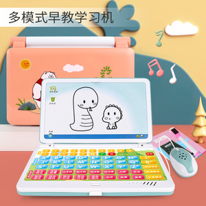 儿童平板电脑早教机玩具仿真键盘三岁以上学习机汉语拼音宝宝益智