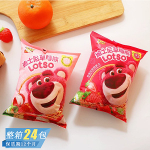 Disney LOTSO Strawberry Bear Strawberry Litchi Orange Flavo