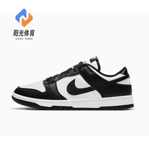 Nike耐克男鞋SB Dunk Low RetroBlack黑白熊猫女鞋板鞋DD1391-100