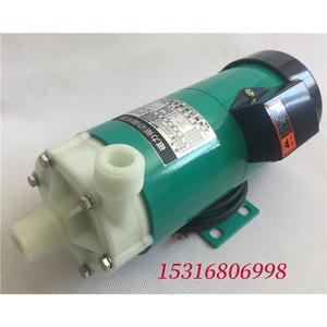 MP-6R/10R/15R/20R/30R/40R磁力泵220V工程塑料微型化工磁力水泵