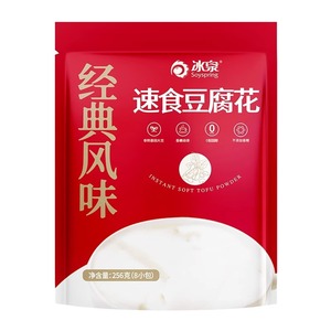 冰泉豆腐花速食商用椰汁豆花粉家用自制即食袋装代餐营养豆腐脑粉