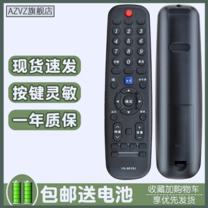 AZVZ遥控适用创维电视遥控器YK-6019J/H 50寸55/58M9/G2A/G6B/F5