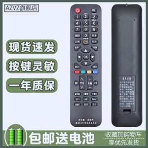 适用康佳液晶电视机遥控器万能通用KKTV 42~55英寸4K高清网络WIFI