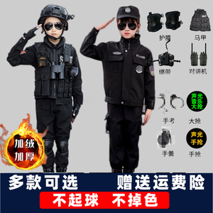 儿童警察服特警警官服男童军人衣服女童服装特种兵作战装备演出服