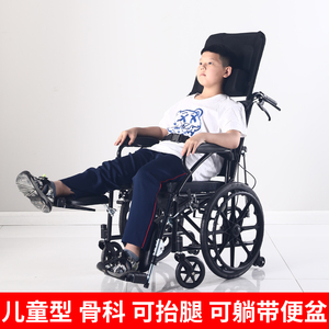 儿童骨折受伤带坐便器轮椅可躺坐便抬腿折叠轻便康复可全躺可半躺