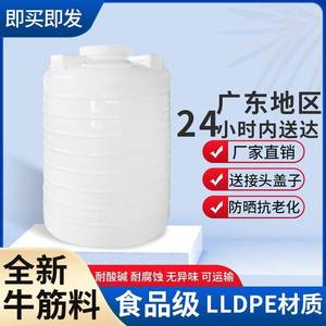 塑料水箱立式储水桶PE加厚大容量化工废水罐 户外食用级塑胶水塔