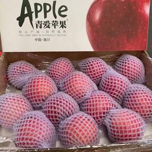 现货洛川青爱富士苹果礼盒新鲜高原红脆甜冰糖心脆苹果水果包邮