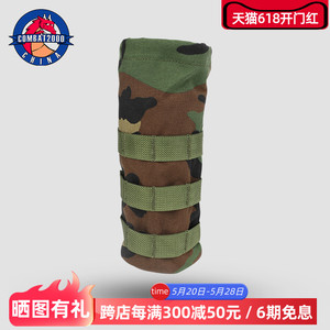 COMBAT2000战术副包水瓶包水壶袋战备携行水壶套背包附件水袋副包