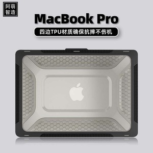 阿萌智造适用苹果笔记本电脑壳2022新款MacBookPro16英寸保护套13.3Air防摔保护壳14超薄m3全包气囊M1带支架