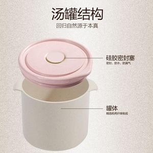可爱创意密封汤罐 麦子纤维粥桶上班汤盒 微波炉可用奶粉罐粥杯女
