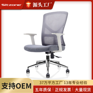 sitzone精一 人体工学办公椅子家用电脑椅转椅舒适久坐职员椅座椅
