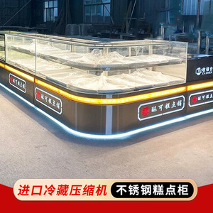 中式糕点柜蛋糕展示柜西点烘焙店桃酥柜甜品面包柜不锈钢冷藏柜