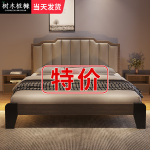实木床现代简约家用1.5米轻奢软包1.8欧式双人床主卧出租房单人床