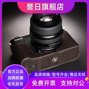 台湾TP台湾TP 真皮GFX50R相机包保护套GFX50R皮套 手柄 手工牛皮