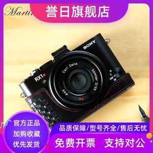 台湾TPMartinDuke意利牛皮适用于SONYRX1Rii RX1R2皮套相机包手柄