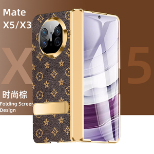 适用于华为matex5折叠手机壳Mate X5电镀素皮保护套mtx3弹簧铰链一体x3老花纹侧滑360°全包防摔前后防窥双壳