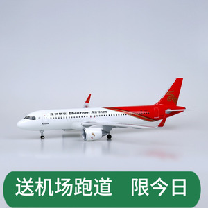 空客320neo客机拼装航模带轮子国内民航春秋航空深圳仿真飞机模型