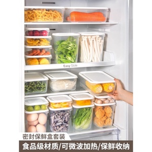 食品级分装收纳盒速冻肉专用透明保鲜盒冰箱冻肉分格盒子奶粉盒罐