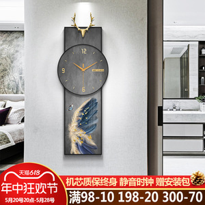 北欧鹿挂钟表挂钟客厅家居创意挂墙室内餐厅现代简约装饰画时钟表