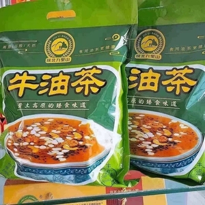 陕北清涧县九里山油茶清油牛油口味代餐饮品680g内含17小袋