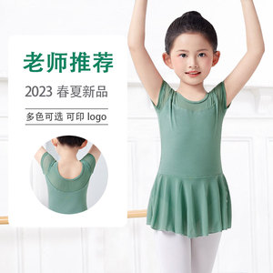 儿童舞蹈练功服少儿短袖芭蕾舞纱裙连体服女童中国舞考级跳舞衣服