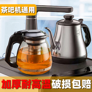 耐热玻璃泡茶壶过滤水壶功夫养生壶红茶茶具套装家用茶吧机专通用