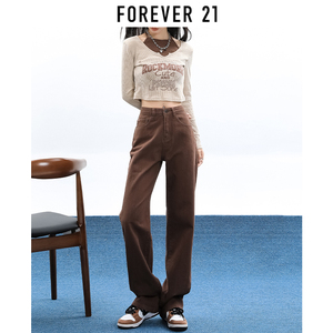Forever 21棕红色高腰直筒牛仔裤女夏季小个子窄版阔腿裤拖地长裤