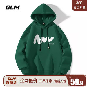 GLM绿色卫衣男2024新款春秋季重磅男款潮牌宽松连帽男士外套男生