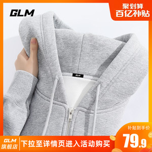 GLM灰色卫衣外套男款春秋季2024新款重磅情侣拉链连帽运动开衫男