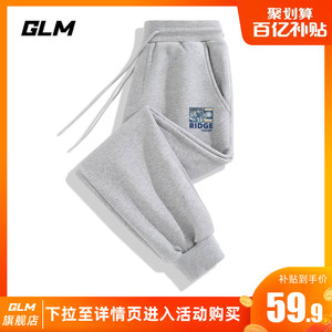 GLM灰色卫裤男春秋款2024新款束脚运动裤男款重磅潮牌男士休闲裤