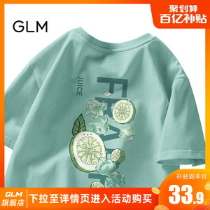 GLM冰丝短袖男夏季2024新款纯棉潮牌男士t恤男生宽松休闲圆领半袖