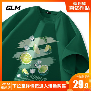 GLM墨绿色男士t恤短袖夏季2024新款潮牌纯棉体恤男生休闲半袖男款