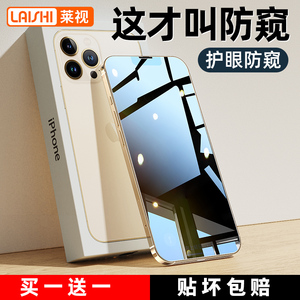 【德国进口】适用苹果8plus钢化膜iPhoneSE3手机贴膜7全屏覆盖SE2全包ip抗摔8P高清9防窥3代新款7P保护屏保6s