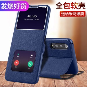 【精品】适用于小米9翻盖手机壳小米9se智能全包防摔皮套MI9手机套镜面男女保护